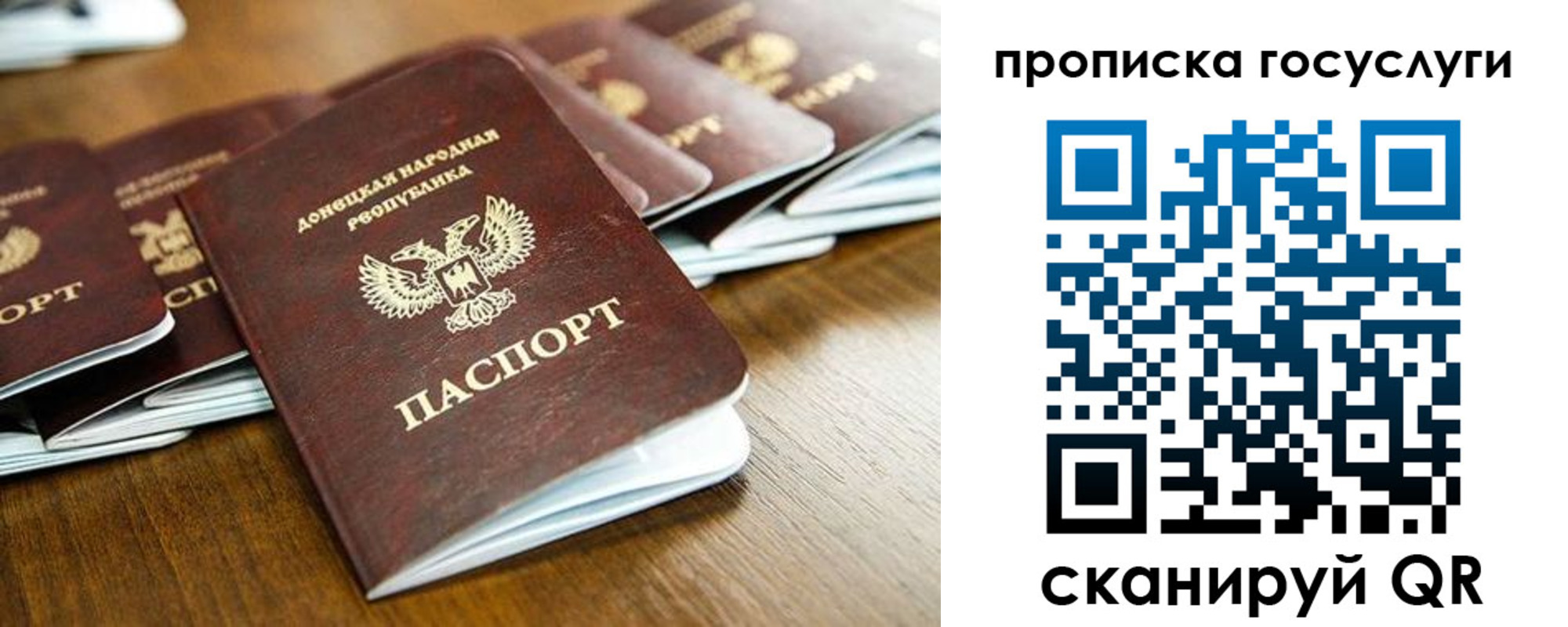 регистрация для дет. сада в Невьянске