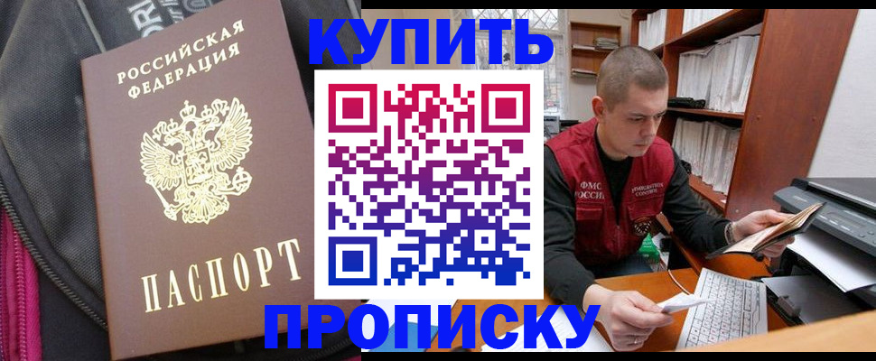 временная регистрация госуслуги в Невьянске
